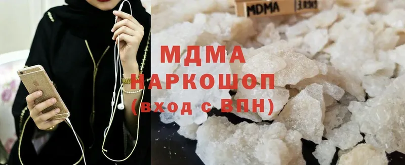 MDMA crystal  гидра как зайти  мориарти состав  Кукмор 